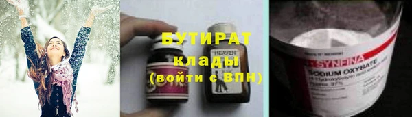 эйфоретик Богородицк