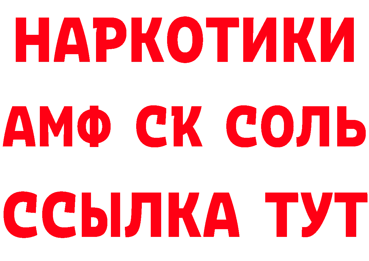 Героин Афган как зайти площадка MEGA Сосновка