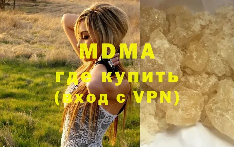 наркошоп  Сосновка  MDMA VHQ 